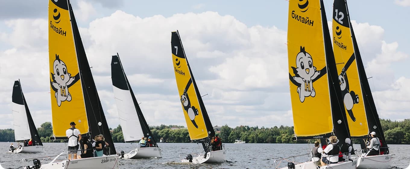 Билайн x Сила ветра