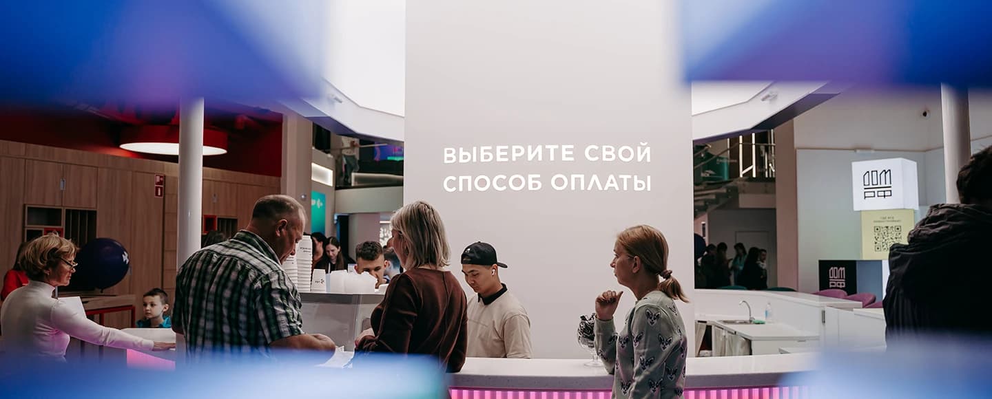 НСПК Х Форум-выставка «Россия»